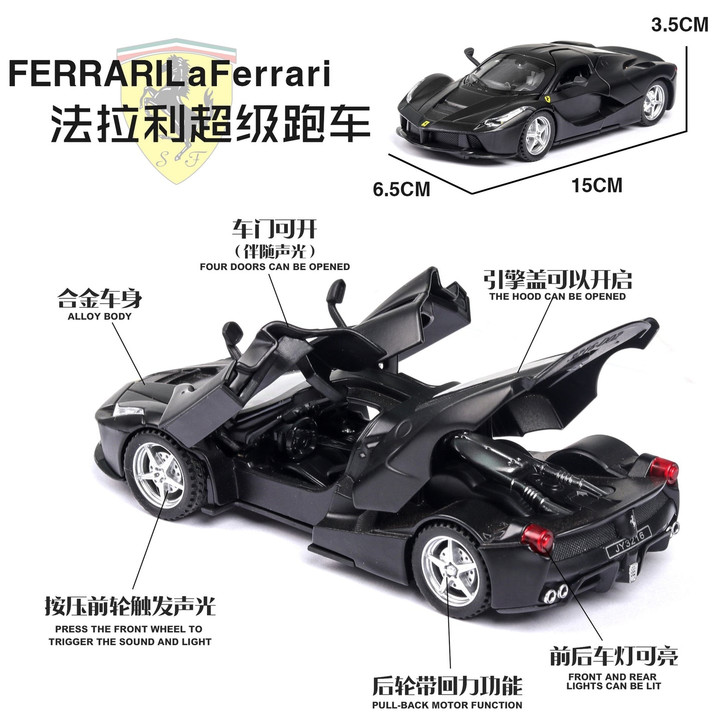 Car Model Ferrari LaFerrari Metal Diecast Alloy  Vehicles Toy Children kids 1:32 1:22