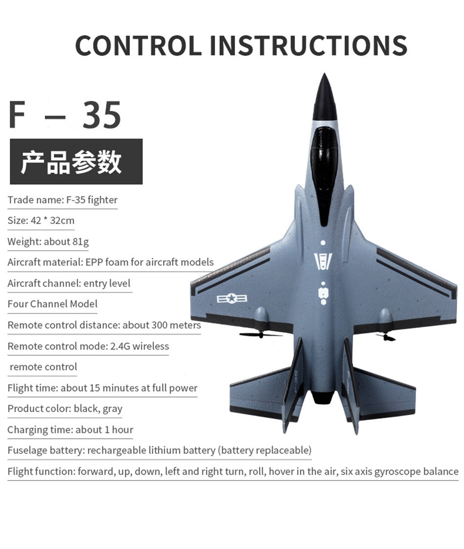 RC Remote Control Foam plastic Plane F-35 Airplane Aircraft Fighter 2.4G Radio Control Glider Toys Children kids